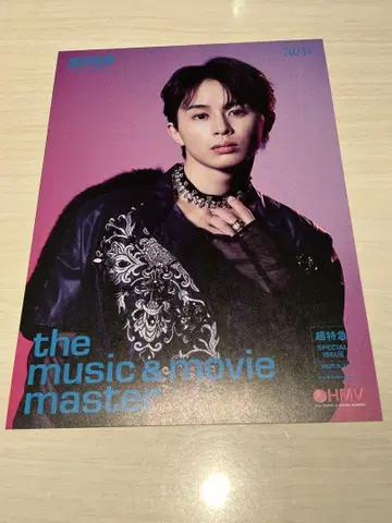 초특급 NINE LIVES HMV 플라이어 타쿠야