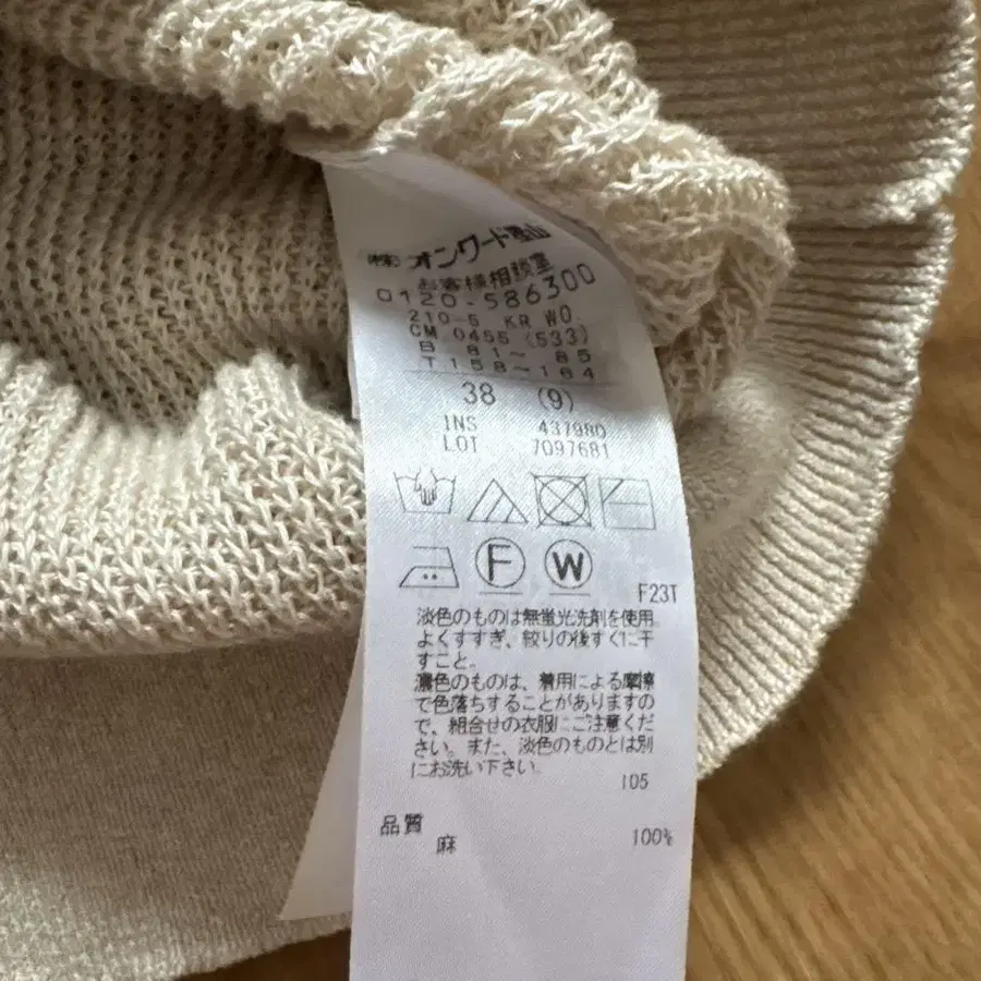 7번째 상품 이미지