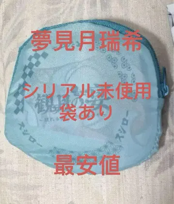 스시로 콜라보 원신 몽견월서희 에코백