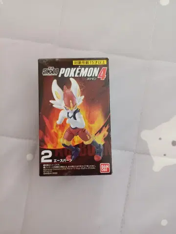 SHODO POKEMON 포켓몬