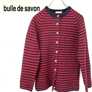bulle de savon 빨간색과 네이비 스트라이프 가디건 보더 무늬