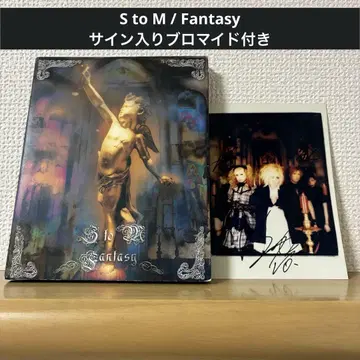 S to M / Fantasy 사인 포함 브로마이드 포함