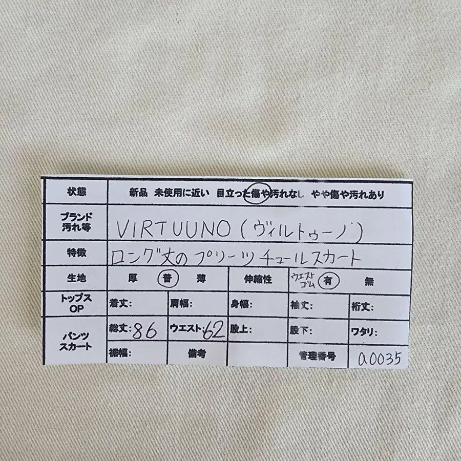 12번째 상품 이미지