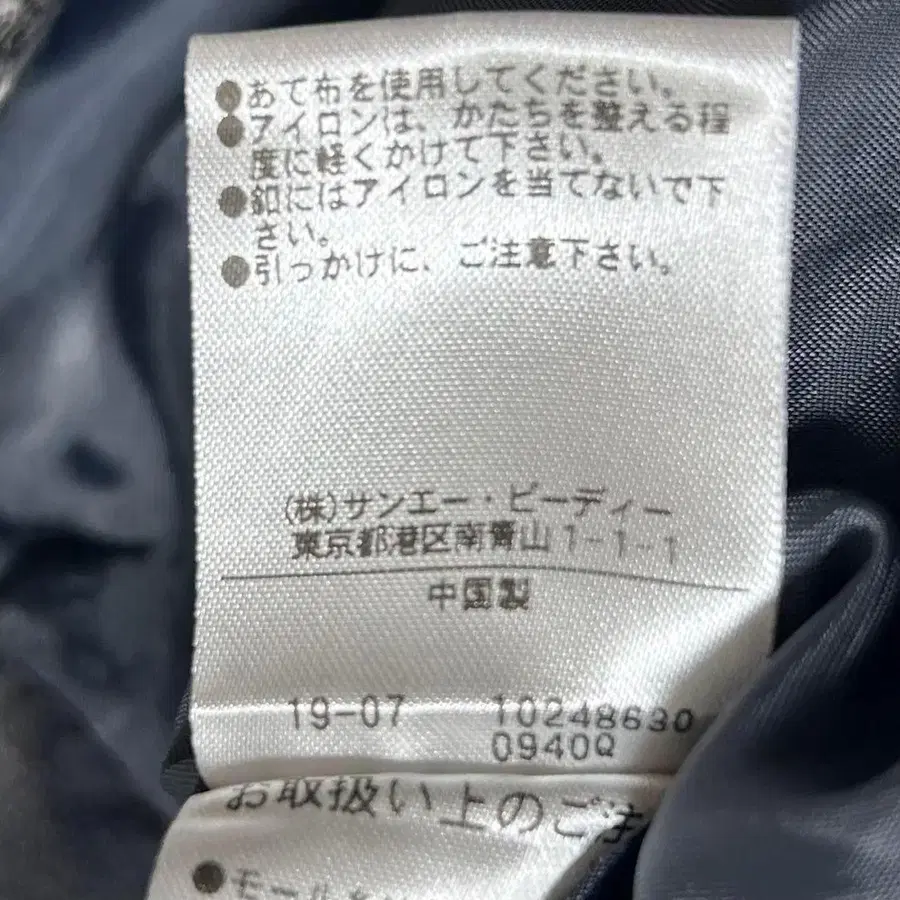 11번째 상품 이미지