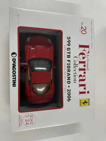 DEAGOSTINI 599 GTB FIORANO 2006 No.20