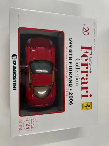 DEAGOSTINI 599 GTB FIORANO 2006 No.20