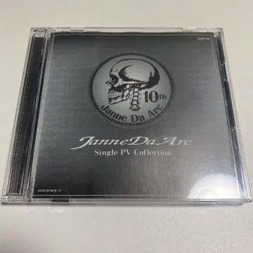 Janne Da Arc Single PV Collection