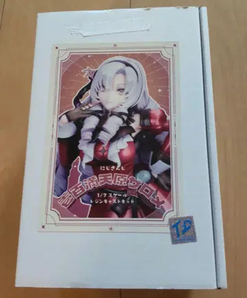 니지산지 이치햐쿠만텐하라 사로메 피규어 레진 키트