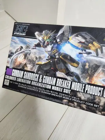 HG 1/144 건담 샌드록