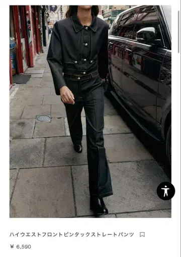 zara 하이웨스트 프론트 핀턱 스트레이트 팬츠