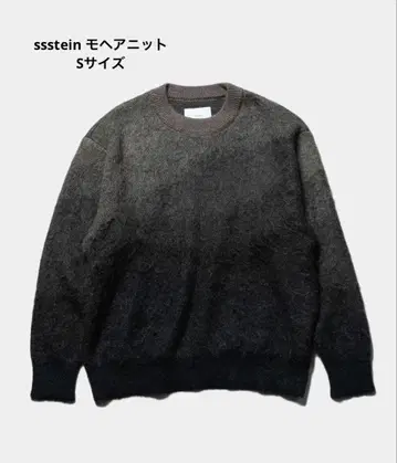 ssstein 모헤어 니트 S 사이즈