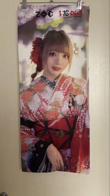 ZOC 네이비 나염 카렌 꽃 야시키 타월