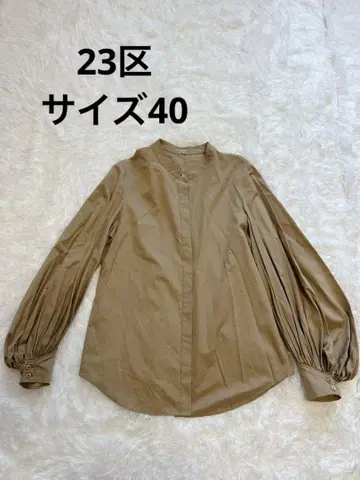 23구 베이지 소매 벌룬 셔츠 사이즈 40
