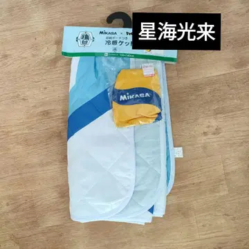 하이큐 x MIKASA 카무로보시 세이카이 코라이 냉감 케트