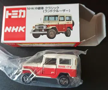 토미카 NHK 중계차 클래식 랜드크루저