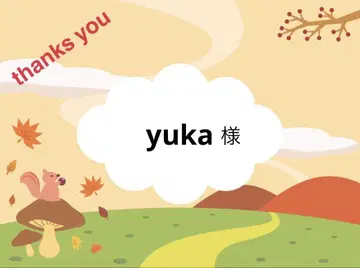 yuka님
