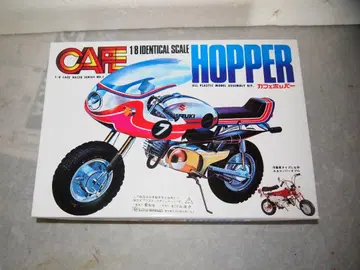 카와이 SUZUKI HOPPER 카페 1/8 플라스틱 모델 키트