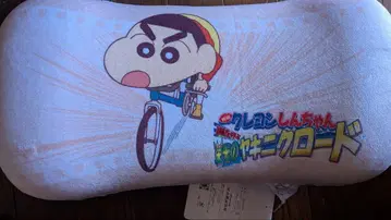 짱구는 못말려(크레용 신짱) 야키니쿠 로드 쿠션