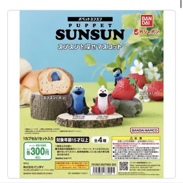 PUPPET SUNSUN 캡슐 토이 4개 세트