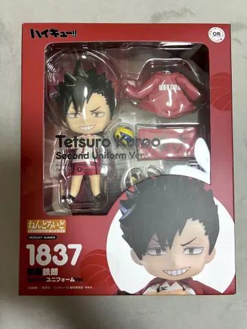 하이큐 쿠로오 테츠로 넨도로이드