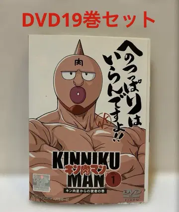 근육맨 DVD 19권 세트