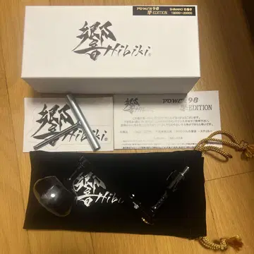리브 파워 98 쿄 에디션 SHIMANO 우회전