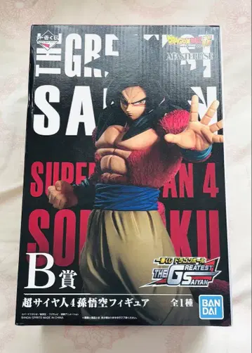 드래곤볼 GT 제일복권 greatest saiyan B상 손오공