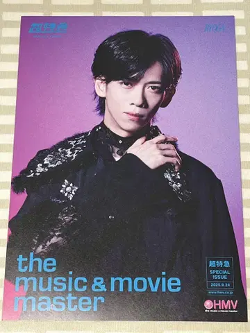 초특급 NINELIVES 플라이어 HMV 료가