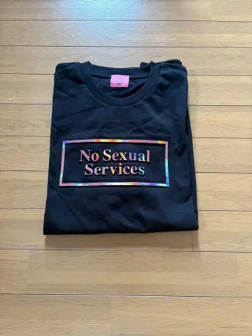 fr2 매실 No Sexual Services 티셔츠 블랙 M 사이즈
