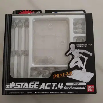 반다이 혼 STAGE ACT.4