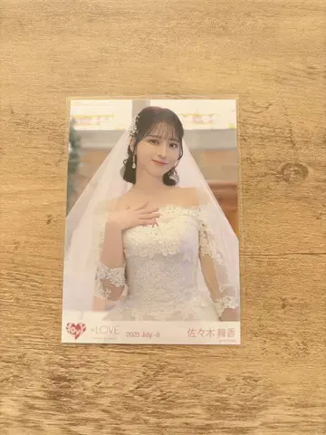 =LOVE 이코러브 사사키 마이카 연인 이상, 좋아함 미만 MV 의상