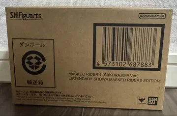 SHFiguarts 가면라이더 1호 ( 사쿠라지마 Ver )