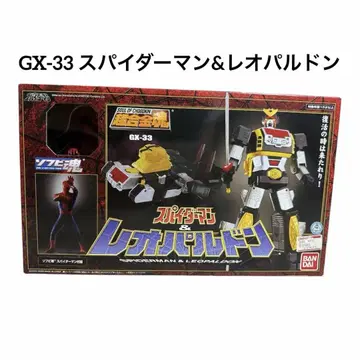 초합금혼 GX-33 스파이더맨&레오팔돈