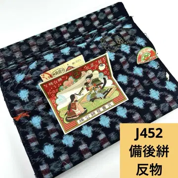 J452 배송비 포함 순면 비고 무늬 정남색 옷감