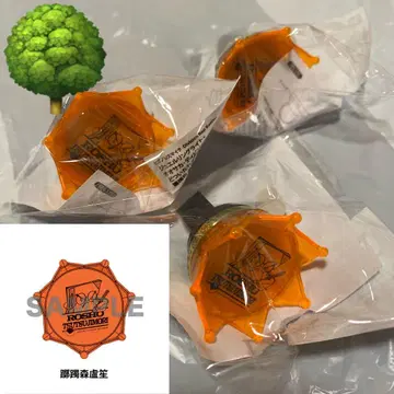 히프노시스 마이크 츠츠지모리 로쇼 주얼 반지 라이트