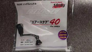 드라이브 에어 스테아 다이와 타입1 40mm 올 건메탈
