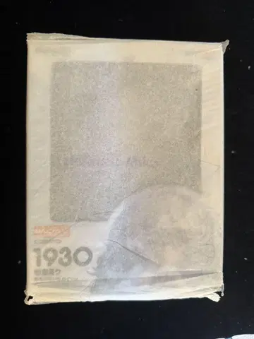 Hatsune Miku Empty SEKAI Ver. 1930