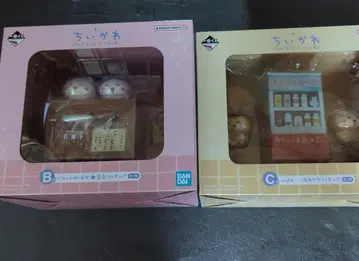 치이카와 제일복권 B상 C상