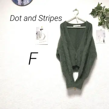 8951 Dot and Stripes 니트 가디건 F 퍼지