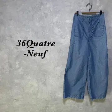 36 Quatre-Neuf 와이드 팬츠 하이웨스트 라이트 블루 4654