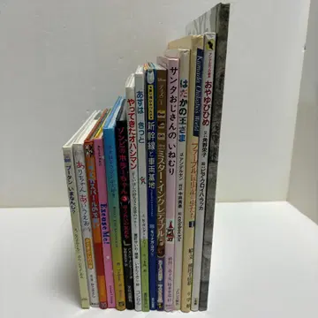 그림책 여러 가지 모음 15권 세트 영문 도서도 있습니다