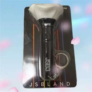 미사용! 제3대 JSB MATE 라이트 스틱 키링 JSB3