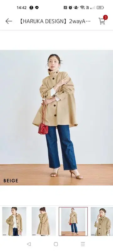 [ HARUKA DESIGN ] 2wayA 라인 트렌치코트