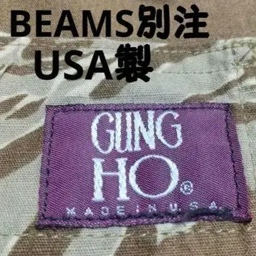 레어 USA제 빔즈 별주 GUNG HO 크레이지 베이커 팬츠