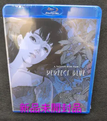 퍼펙트 블루 감독 작품 Blu-ray 새상품
