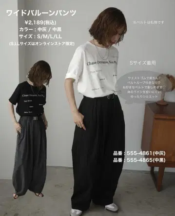 택 포함 새상품 시마무라 mako 와이드 벌룬 팬츠 블랙