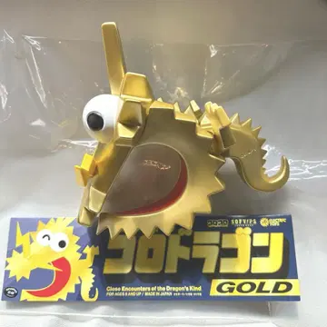 SOFVIPS 콜로 드래곤 골드 ELECTRIC TOYS 소프트 비닐
