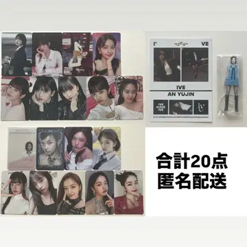 IVE 유진 굿즈 세트
