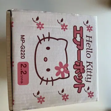 헬로키티 에어 포트 MP-G220 2.2리터