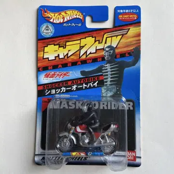 레어 캐릭터 휠 가면라이더 쇼커 오토바이 Hot Wheels